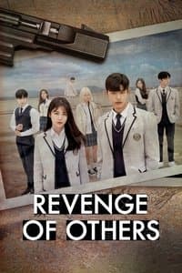 L'école de la vengeance