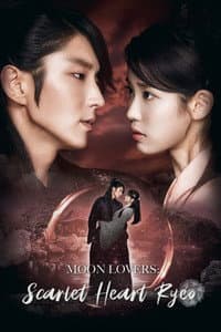 Moon Lovers Scarlet Heart Ryeo